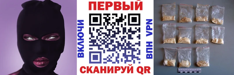 АМФЕТАМИН Розовый  Ермолино 