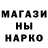КОКАИН Колумбийский Misha Ivankoff