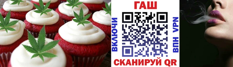 купить наркоту  Ермолино  Cannafood марихуана 