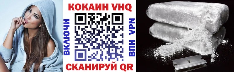 Кокаин 97%  KRAKEN ONION  Ермолино 