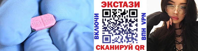 kraken маркетплейс  Ермолино  ЭКСТАЗИ mix 