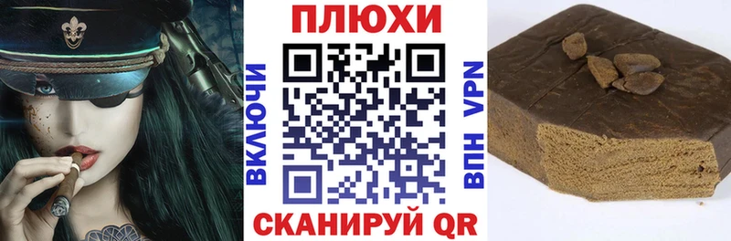ГАШ Изолятор Ермолино