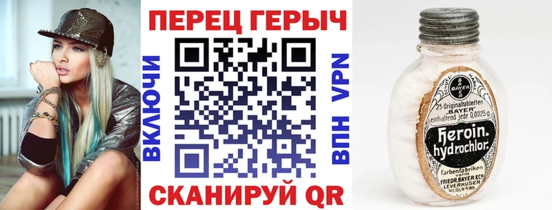 ГЕРОИН хмурый  наркошоп  Ермолино 