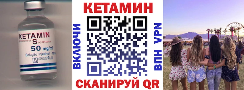 мега ТОР  дарнет шоп  Ермолино  КЕТАМИН VHQ 