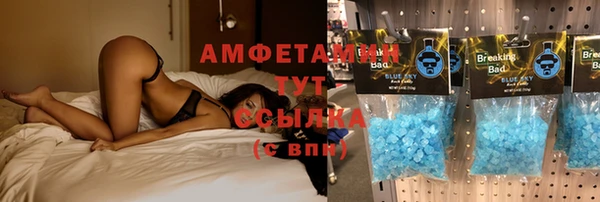 mdma Протвино