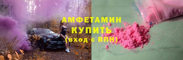 трава Абаза