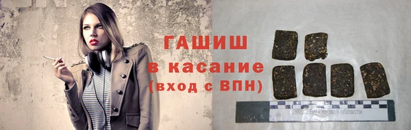 гашиш Абдулино