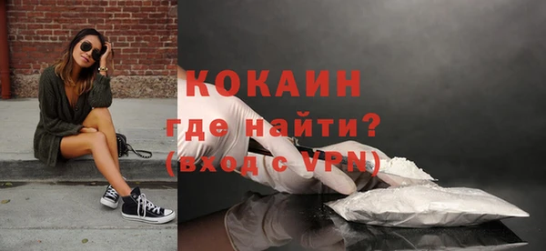экстази Абинск