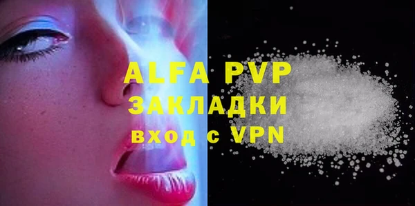 трава Абаза