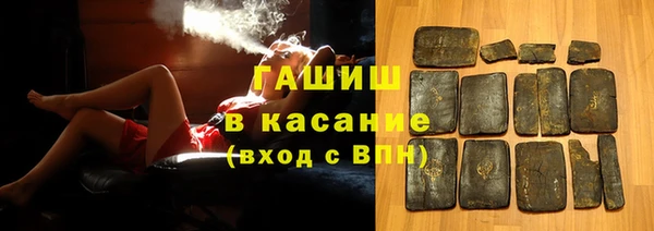 гашиш Абдулино