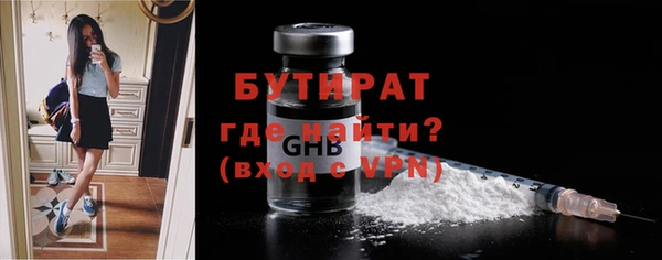 трава Абаза