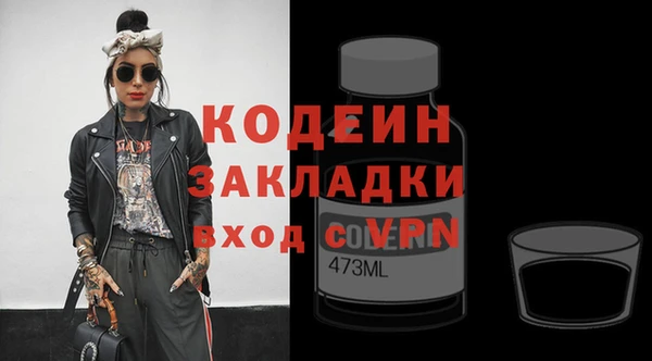 экстази Абинск