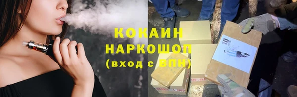 трава Абаза