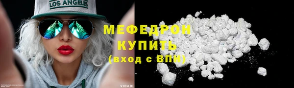 трава Абаза