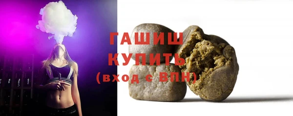 бутик Приозерск