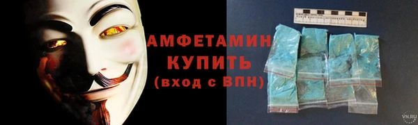 трава Абаза