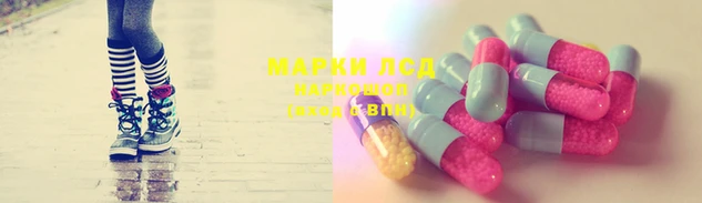 экстази Абинск