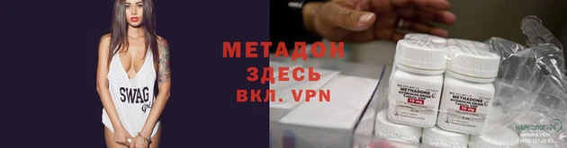 трава Абаза