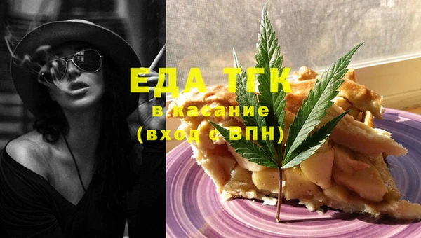 экстази Абинск