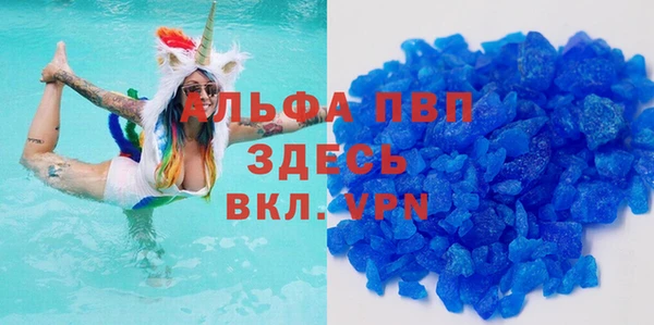 mdpv Алексин