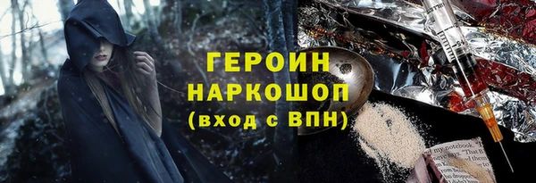 трава Абаза