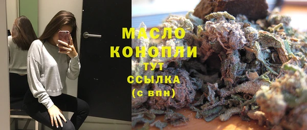 экстази Абинск