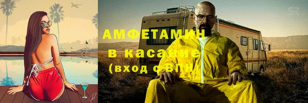 экстази Абинск