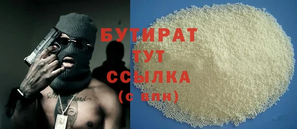 трава Абаза