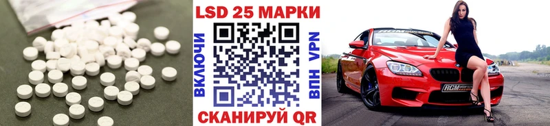 kraken tor  где можно купить   Ермолино  LSD-25 экстази кислота 