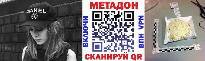 закладки  blacksprut   МЕТАДОН кристалл  Ермолино 