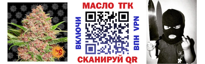 Дистиллят ТГК Wax  Ермолино 